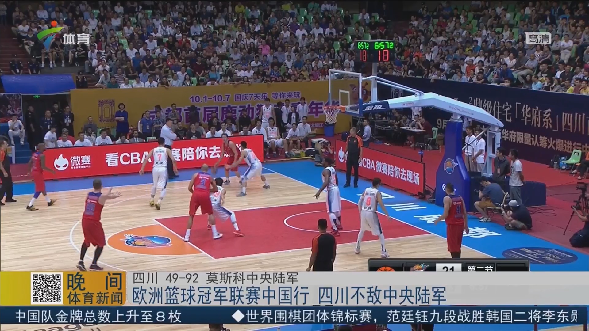 最强也会失 最强也会失